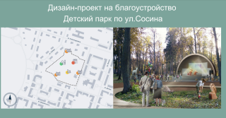 QIP Shot - Screen 1618.png